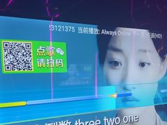 -唯爱KTV聚会餐厅(仙林东城汇店)