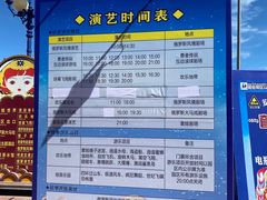 -满洲里口岸套娃景区