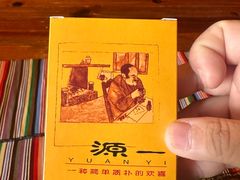 -源一咖啡馆(麒麟巷步行街店)