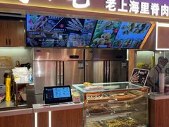 -马小毛老上海里脊肉(南翔印象城店)