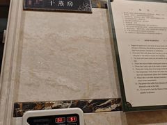 -上海闵行星河湾酒店