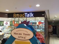 -面包新语(国瑞店)