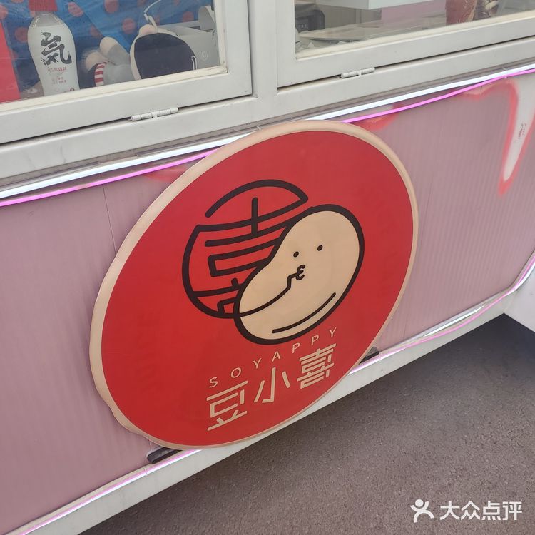 魅力街区