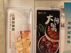 -知味观(湖滨总店)