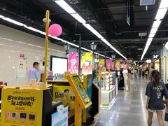 -连城·新天地(福华一路店)