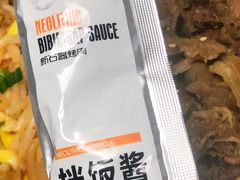 -新石器烤肉(周浦万达店)