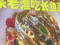 -飨府.老淮面馆.自营(清河路店)