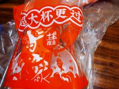 -探鱼·鲜青椒爽麻烤鱼(天河优托邦店)