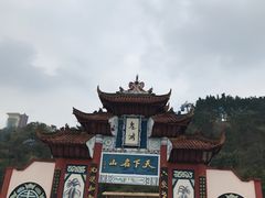 -丰都鬼城名山景区
