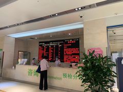 -北京中医药大学第三附属医院