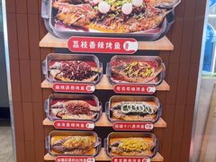 -鱼酷活鱼烤鱼(沈阳大悦城店)