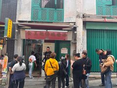 -添發碗仔翅美食