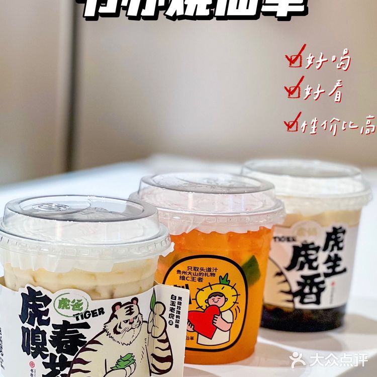 你们说的对‼️任何人没喝到这杯新品都会后悔的