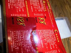 -名扬烤肉(起源店)