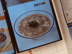 -咬不得高祖生煎·简餐(高银街店)