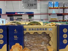 -山姆会员商店(西溪店)