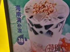-7分甜(栖霞万谷慧店)