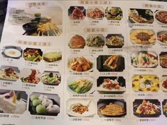 菜单-淀里船宴(卓达店)