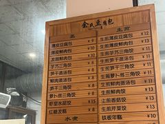 -余氏豆腐包老店(东直街店)