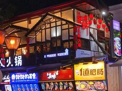 -八一路好吃街(雨田商务大厦店)