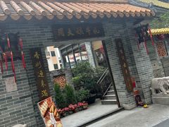 -周大娘牛乳(旧寨古村总店)
