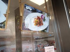 -上海德兴馆(昌里店)