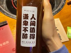 -原牛道·潮汕围炉火锅(讯美店)