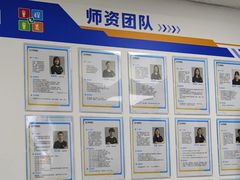 -童程童美·信息学竞赛·机器人编程·少儿编程(大钟寺校区)