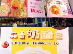 -喜利来蛋糕(景子街店)