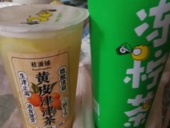 -桂桂茶(恒基名人店)