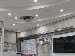 -上海仁爱医院