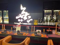 -無二炙坊·和牛烧肉(大钟寺1733店)
