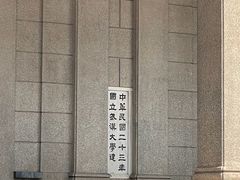 -武汉大学-樱园