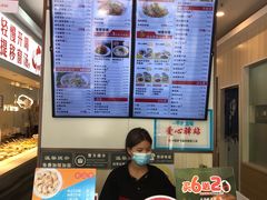 -老盛兴汤包馆(华灵店)