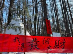 -长春净月潭风景名胜区