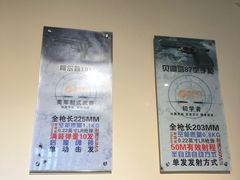 -真枪汇射击俱乐部(福州奥体阳光天地店)