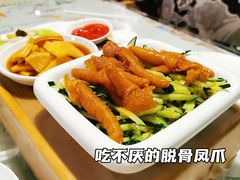 吃不厌脱骨凤爪-兰桂坊·花园餐厅(西湖店)