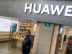 -华为授权体验店(万航渡路)