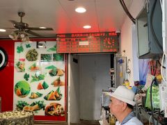 -赵记粽子(司前街店)