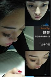 睫作持久定妆-光SPA科技美肤