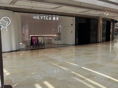 -喜茶(上海兴业太古汇店)