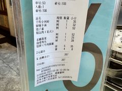 -四海回族饭店(前进大街店)