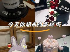 -慕可创意美学·定制CAKE·微景观蛋糕(总店)