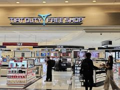-TIAT DUTY FREE SHOP NORTH(羽田机场店)