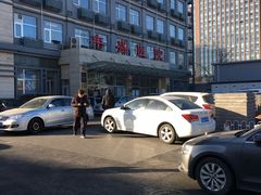 -北京市丰盛中医骨伤专科医院