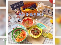 -豆初托育园 Baby Bean Day care Center