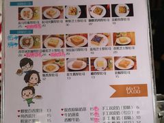 菜单-阿信厚吐司(曾厝垵店)