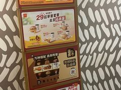 -麦当劳(世纪汇广场店)