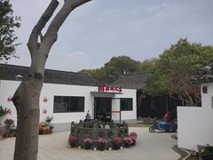 -西山人家·二十年老字号农家菜(旺山店)