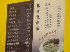 -塔斯提抓饭(东城汇店)